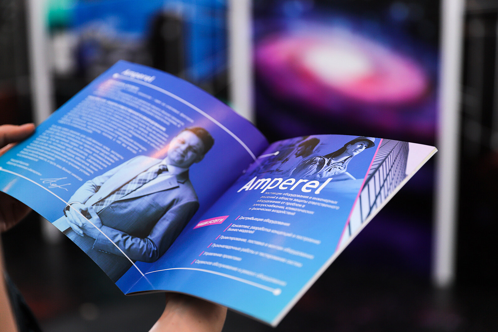 Magazin, auf dem Amperel und sein Geschäftsführer Nikolai Kolorev  vorgestellt wird